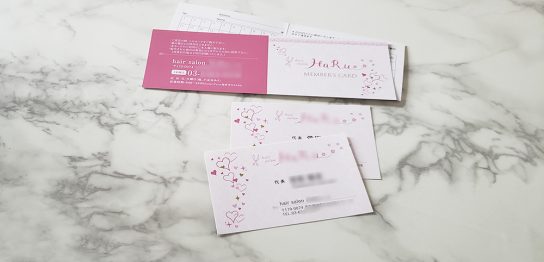 女性経営者（美容室）の名刺とポイントカード